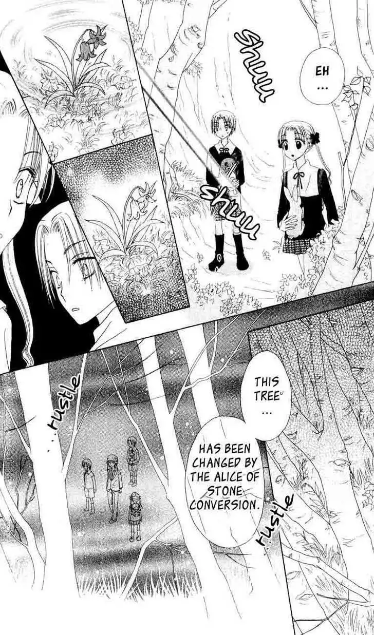 Gakuen Alice Chapter 36 26